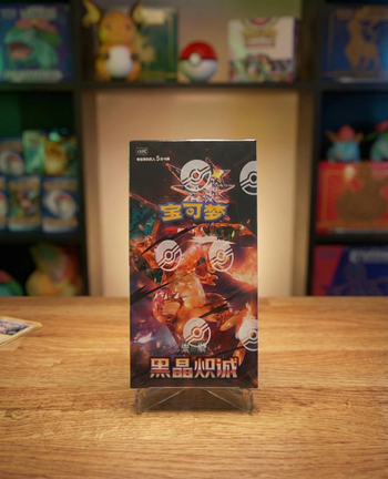 Display Pokémon Chinois - CSV5C Dark Crystal Blaze - Neuf & Scellé