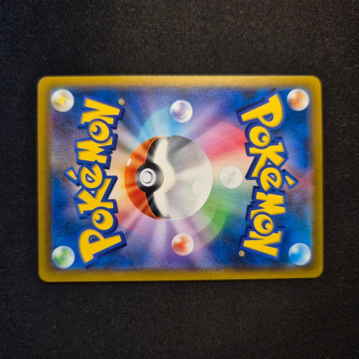 Carte Pokemon : Scolocendre - VMax Climax - photo numéro 2
