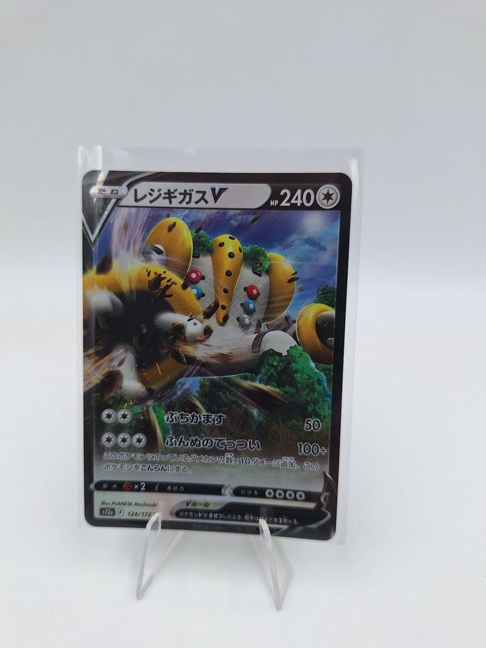 Carte Pokemon Regigigas V 124/172 JAP