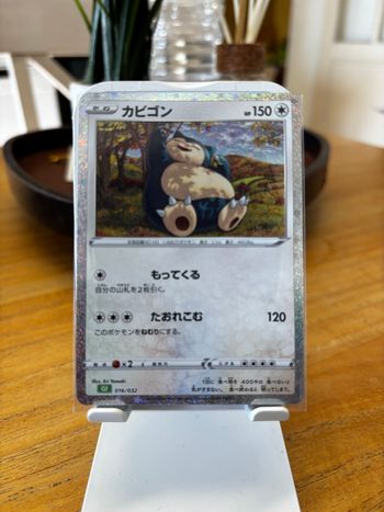 Carte Pokémon Ronflex Snorlax 016/032 CLF Trading Card Game Classic JAPON