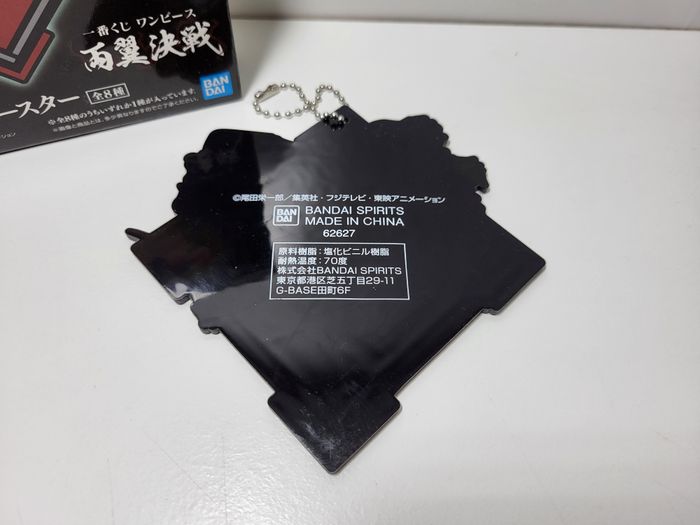 Ichiban Kuji H One Piece Ryoyoku Ketto Porte Clé Key Ring Sanji - photo numéro 3