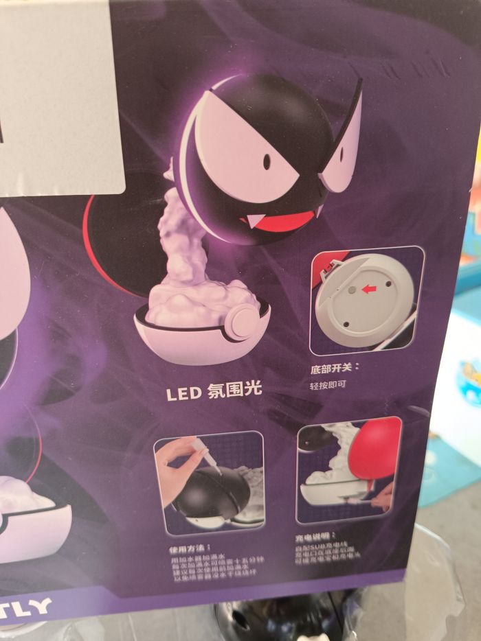 Déco humidifiant - photo numéro 2