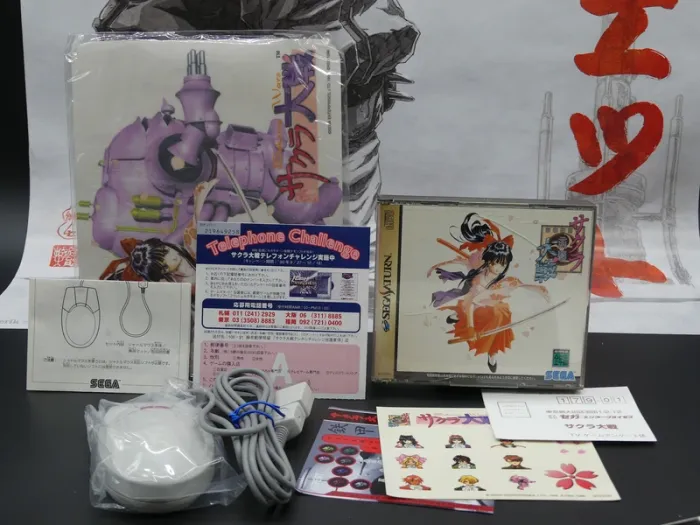 Sakura Wars 2 – Édition Collector + Souris – Saturn Jap – Complet – TBE - photo numéro 8