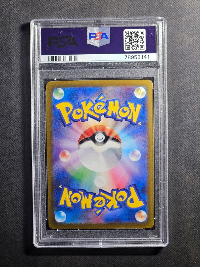 Carte Pokemon Sulfura Masterball sv2a série 151 146/165 PSA10 - photo numéro 2