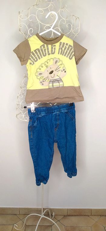 Ensemble jungle 18 mois