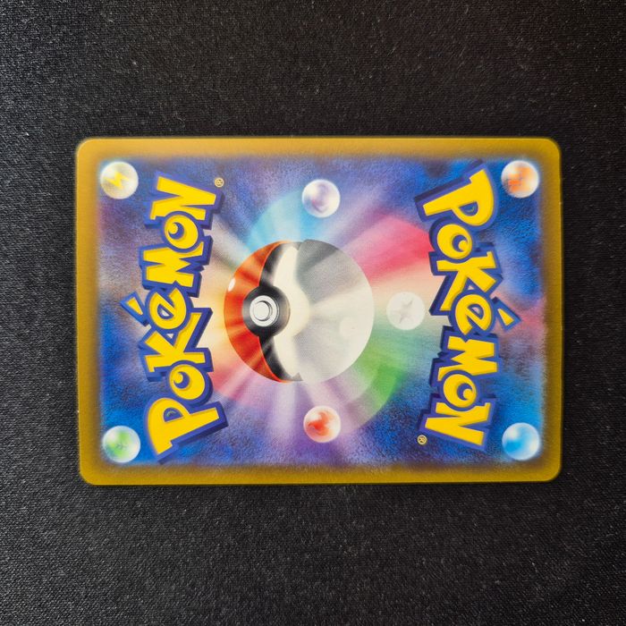 Carte Pokemon : Terraiste - Shiny Treasure ex - photo numéro 2