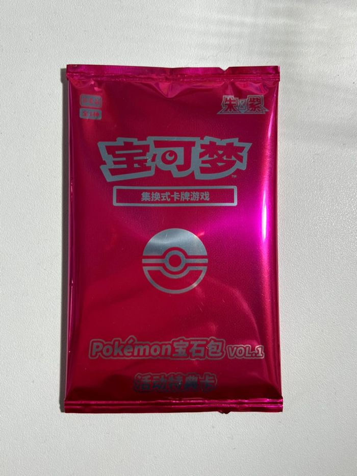 1 x booster promo Pikachu VOL 1 004/SV-P CN