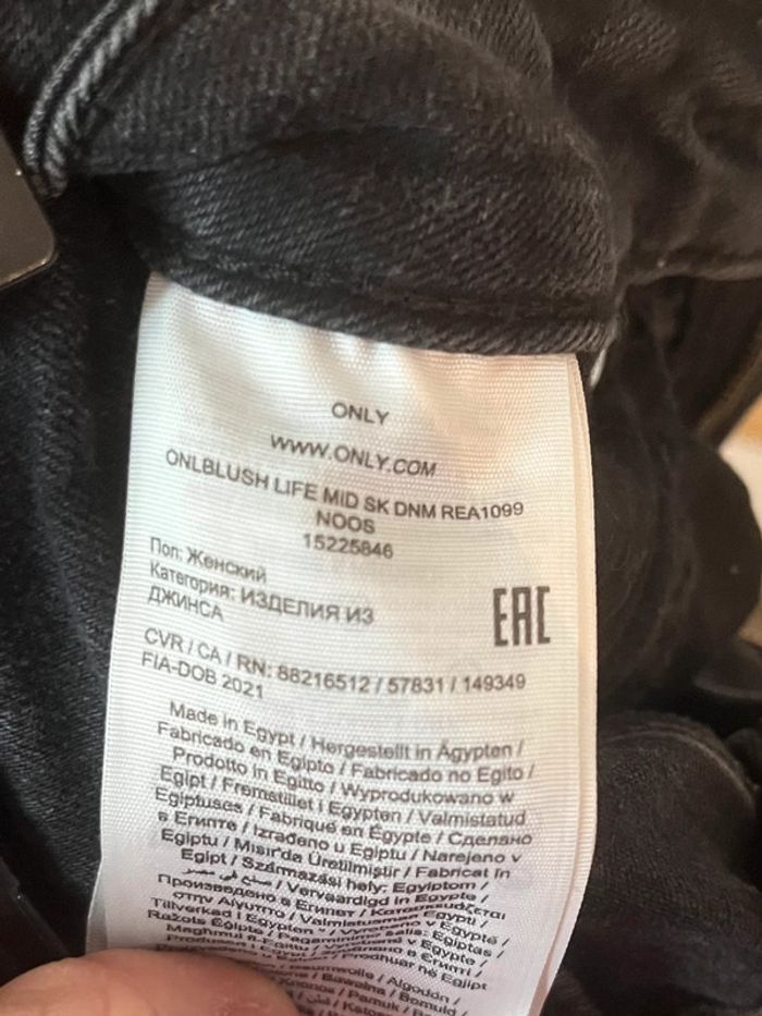 Jean skinny ONLY taille XS-32 - photo numéro 7