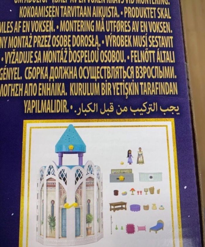 Le Château de Rosas et ses deux mini-figurines - photo numéro 6