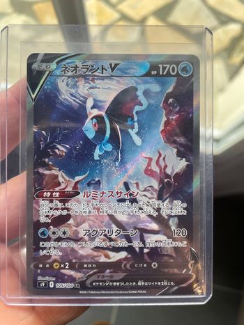 Pokémon carte Lumineon V FA SR