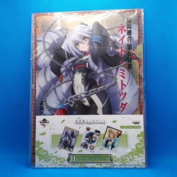 Lot 3 clear files Horizon On the Middle of nowhere