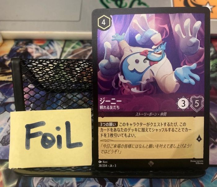 Lot de Cartes Lorcana japonaise Foil - photo numéro 3