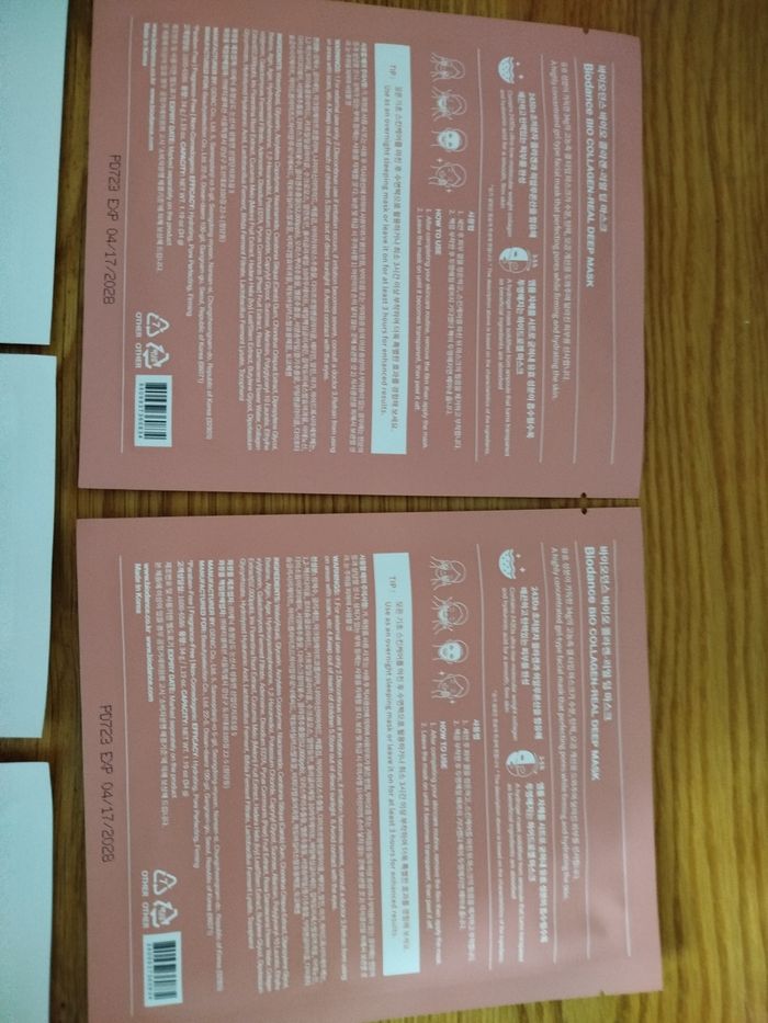 Biodance+ APLB 5 masques collagènes - photo numéro 3