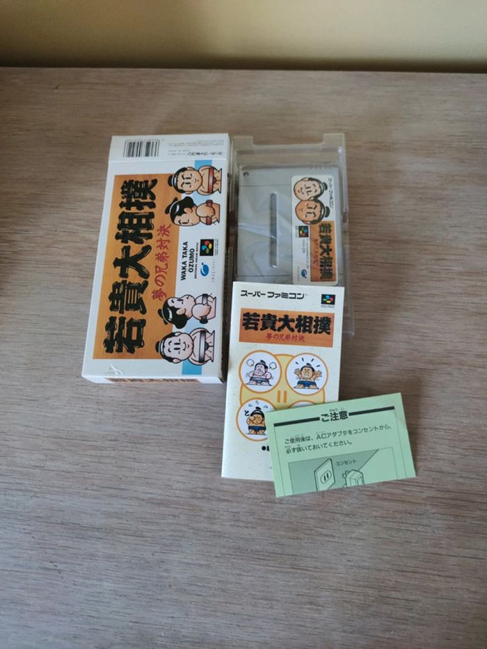 Nintendo - Lot jeux jap ntsc Super Famicom - photo numéro 7
