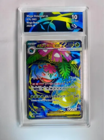 Mega Venusaur ex 076/063 – Carte Pokémon Japonaise Gradée