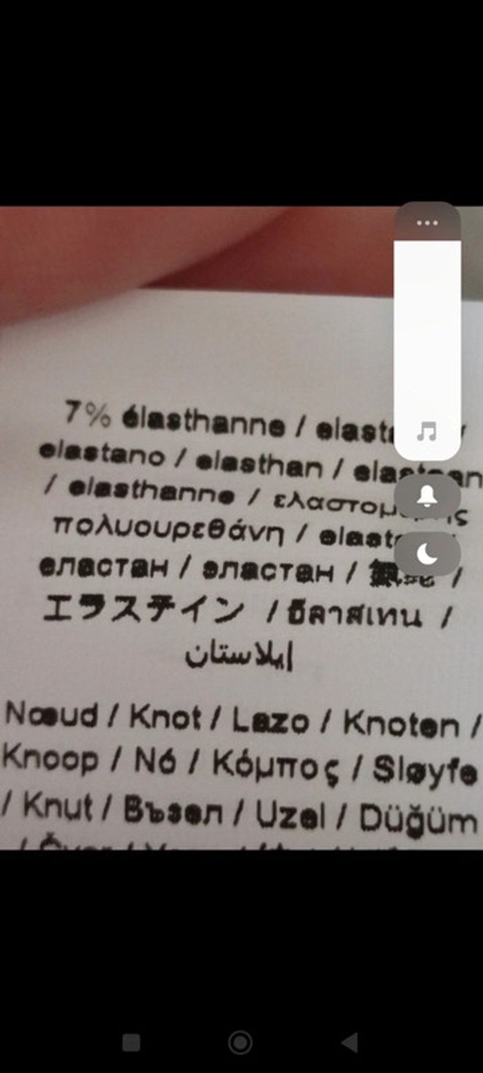 Débardeur IKKS - photo numéro 7