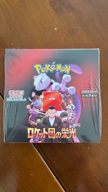 Display Sv10 Glory of team Rocket scellé