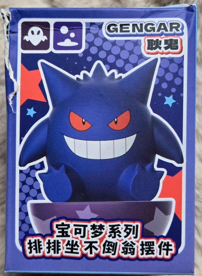 Pokemon ectoplasma