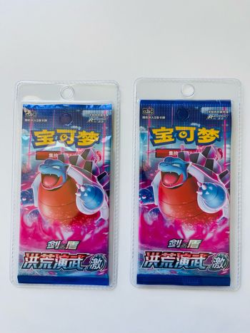 2 Boosters Cartes Pokémon Épée & Bouclier (Chinois)
