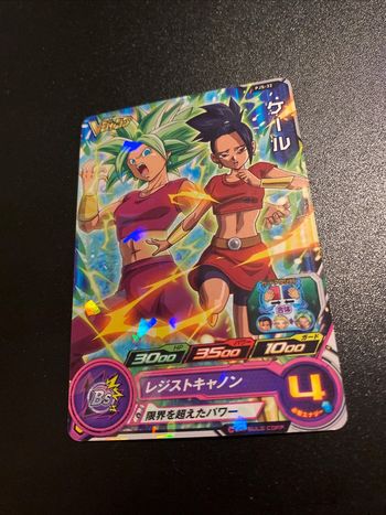 Super Dragon Ball Heroes Promo PJS-32