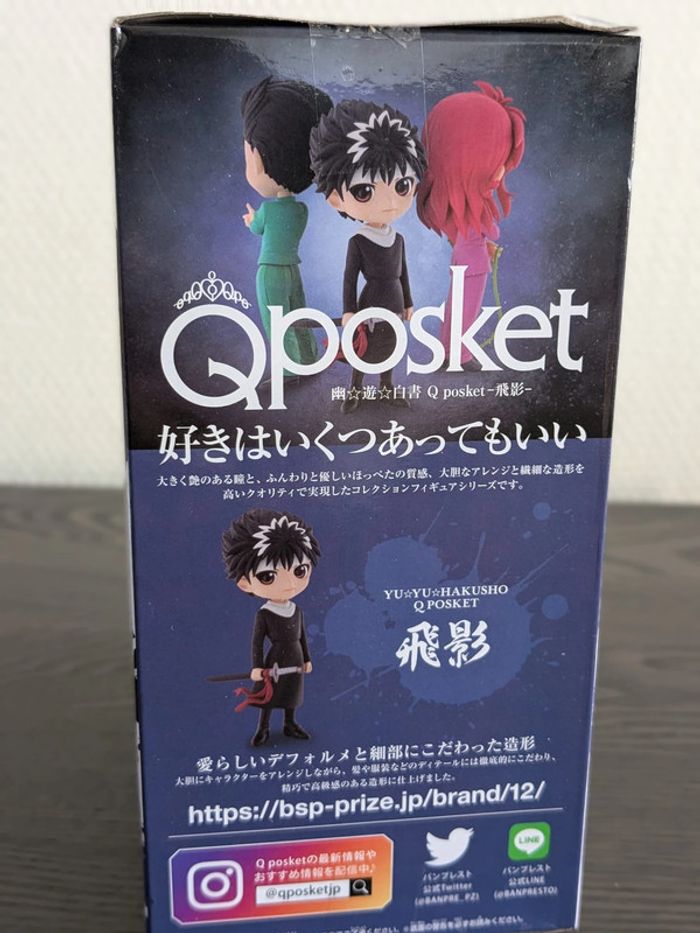 Figurine Yu Yu Hakusho - QPosket Hiei - Banpresto - photo numéro 4