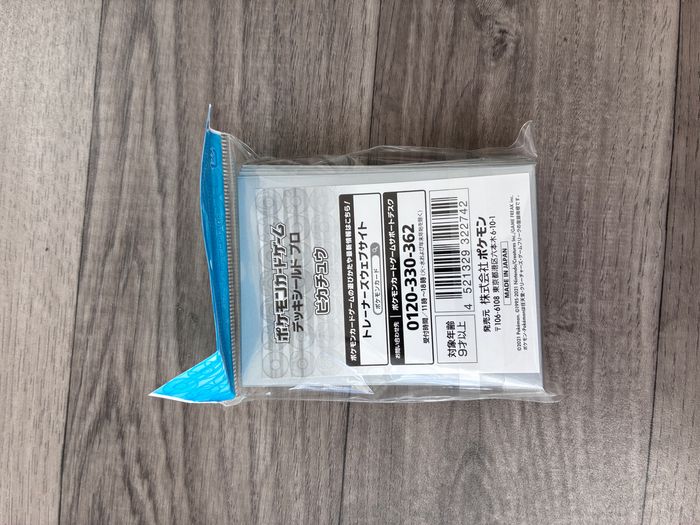 ⚡ Protections de Cartes (Sleeves) Pokémon Center - Pikachu ⚡ - photo numéro 2