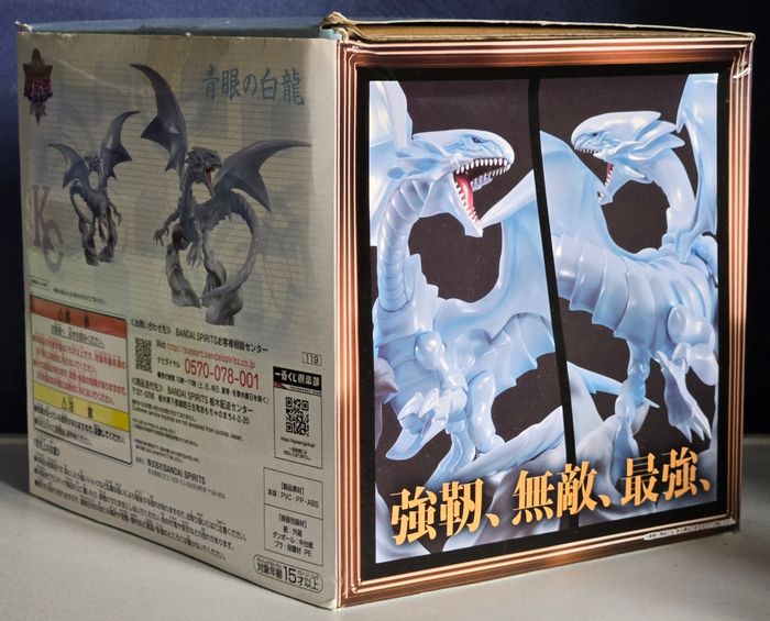 Figurine Blue Eyes White Dragon (Yu-Gi-Oh Ichiban Kuji) d'occasion en très bon état - photo numéro 4