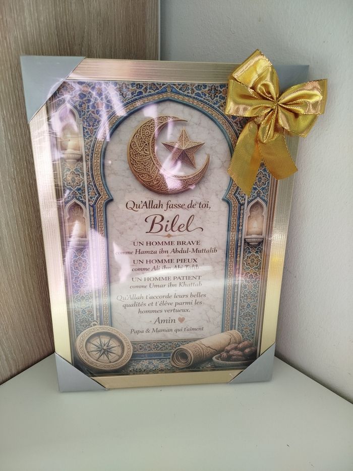 Cadre personnalisé prénom bébé cadeau naissance - photo numéro 9