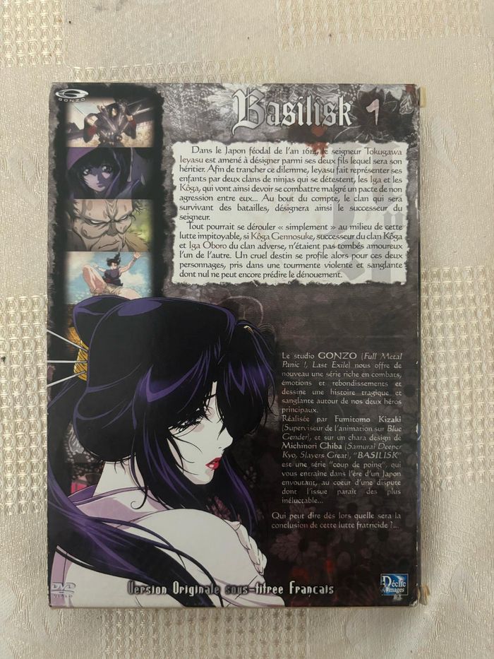 coffret 6 DVD Basilisk - photo numéro 7
