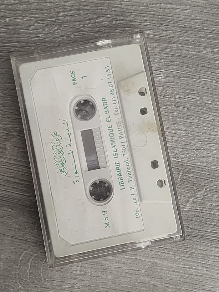 Cassette audio vintage – Librairie Islamique El-Badr (Paris) – prêche/Coran (arabe)