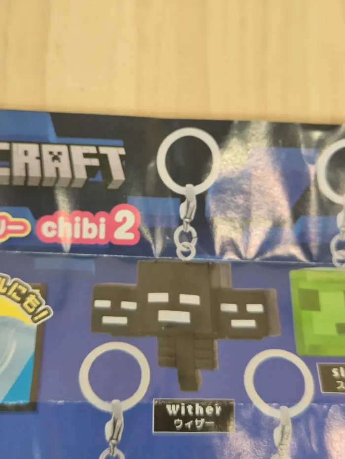 Gashapon strap Minecraft : Wither - photo numéro 4