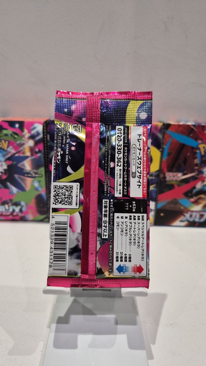 Booster pokémon officielle japonaise Méga symphonia - photo numéro 2