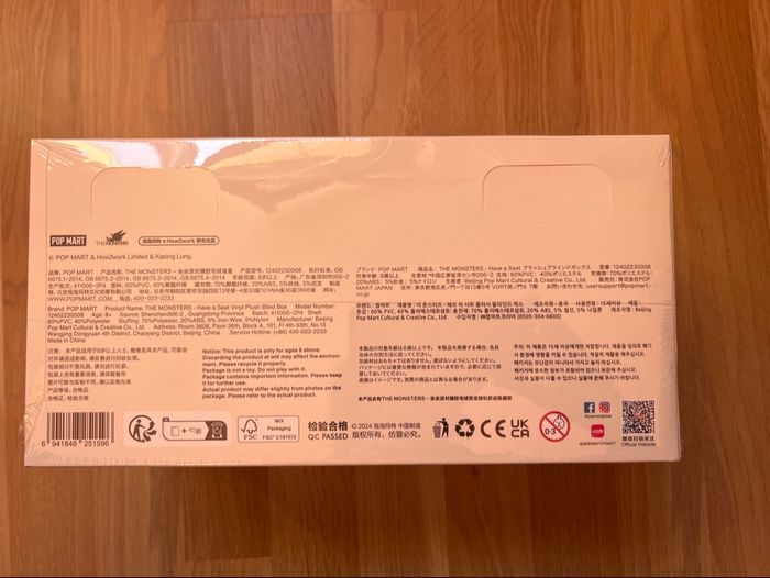Pop Mart Labubu Have A Seat Whole set - photo numéro 3