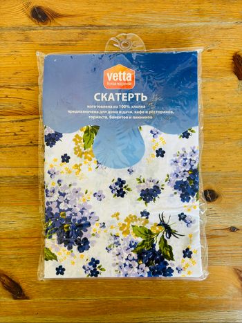 Nappe imprime fleurs 🌸