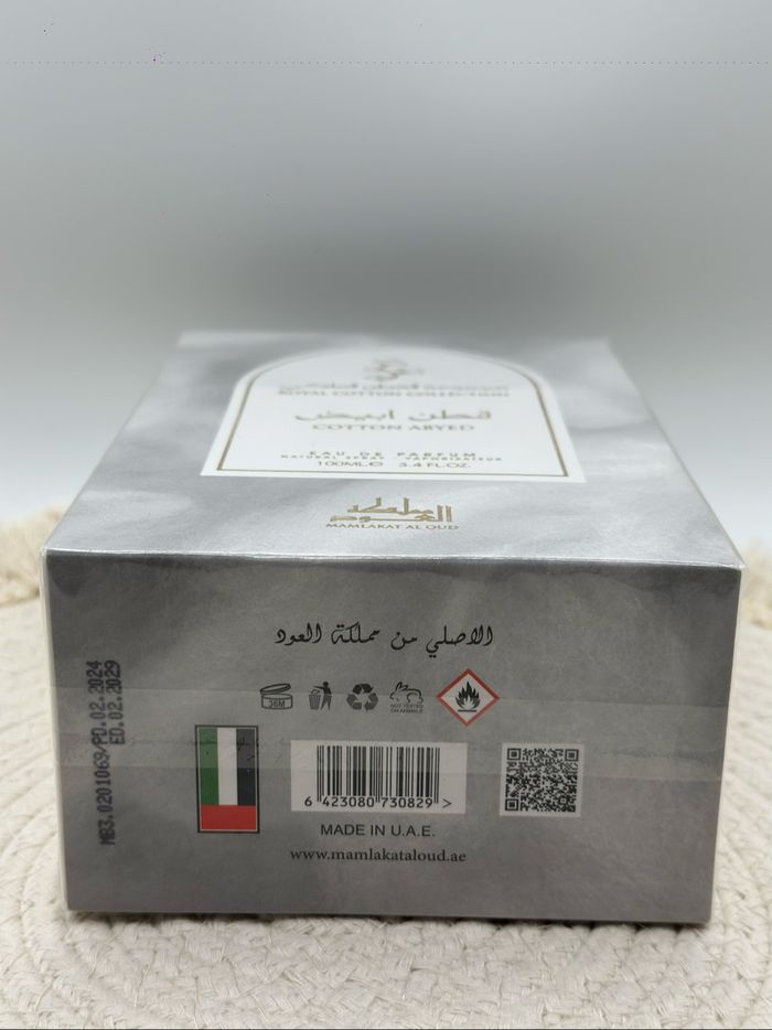 Cotton abiyed - photo numéro 3