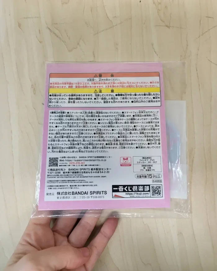 Phone dab Tamagochi Ichibankuji - photo numéro 2