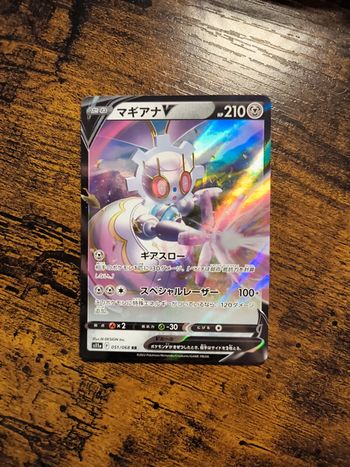 Carte pokémon japonaise