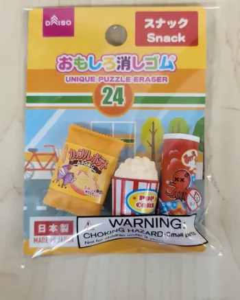 Gommes Daiso "Omoshiro keshigomu" : Snacks