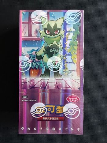 Pokémon Gem Pack Vol.5 booster box 