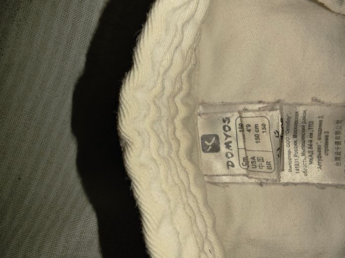 Kimono 150 cm - photo numéro 3