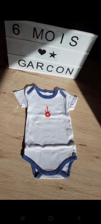 Bodie manche courte guitare