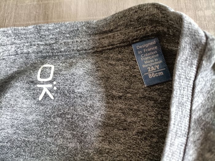 T Shirt manches longues chiné 2 ans - photo numéro 2