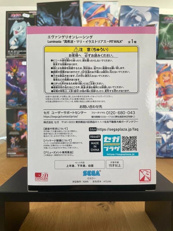Evangelion - Sega - Figurine Luminasta Mari Makinami Pit Walk - photo numéro 4