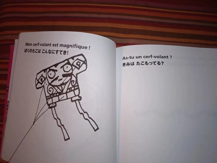 Gribouillage ( livre franco japonais) de Taro Gomi - photo numéro 2