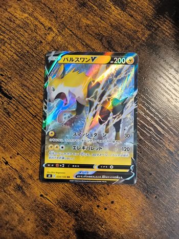 Carte pokémon japonaise