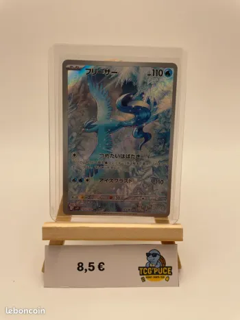 Artikodin - SV9 102/100 - JPY - Battle Partners