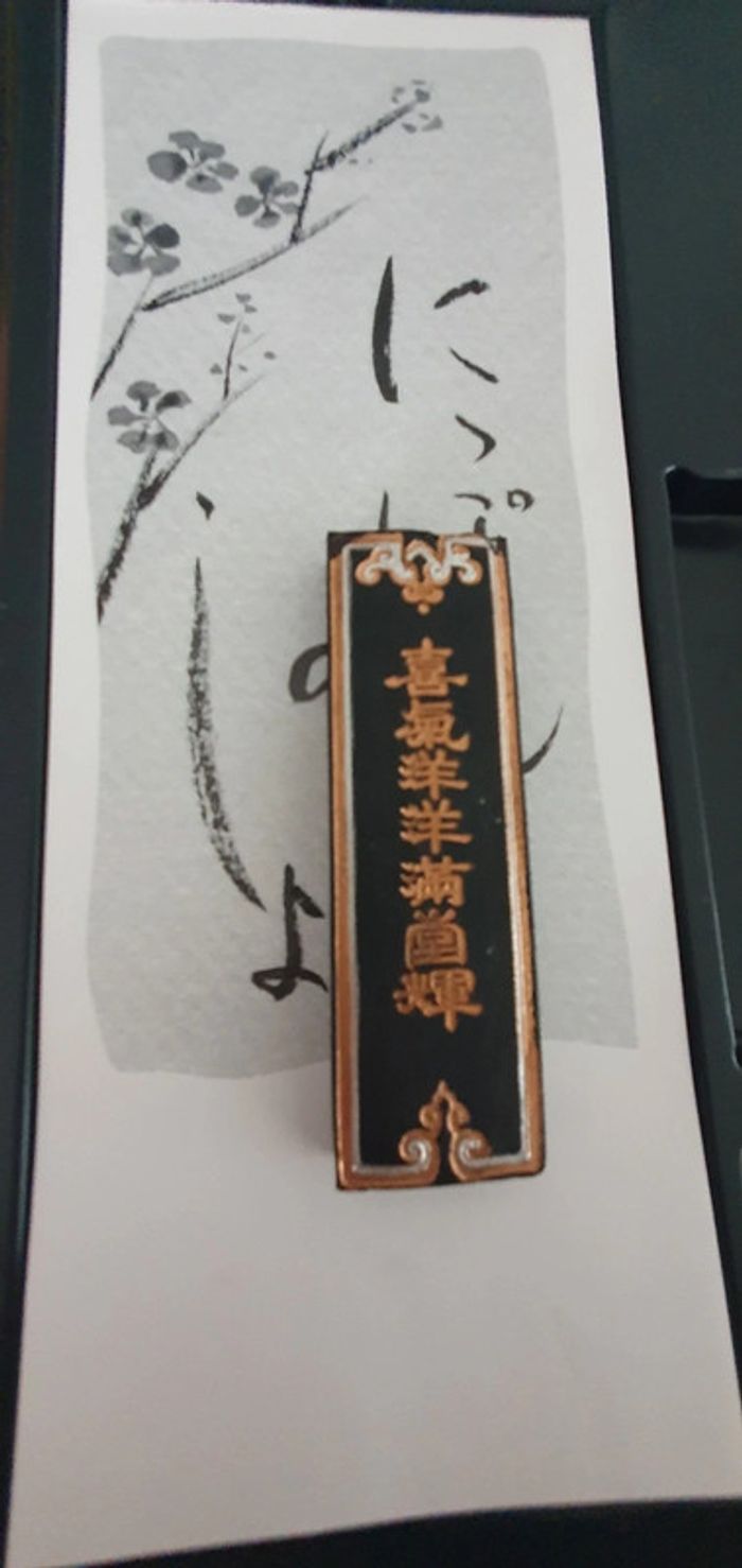 Coffret Calligraphie japonaise - photo numéro 3