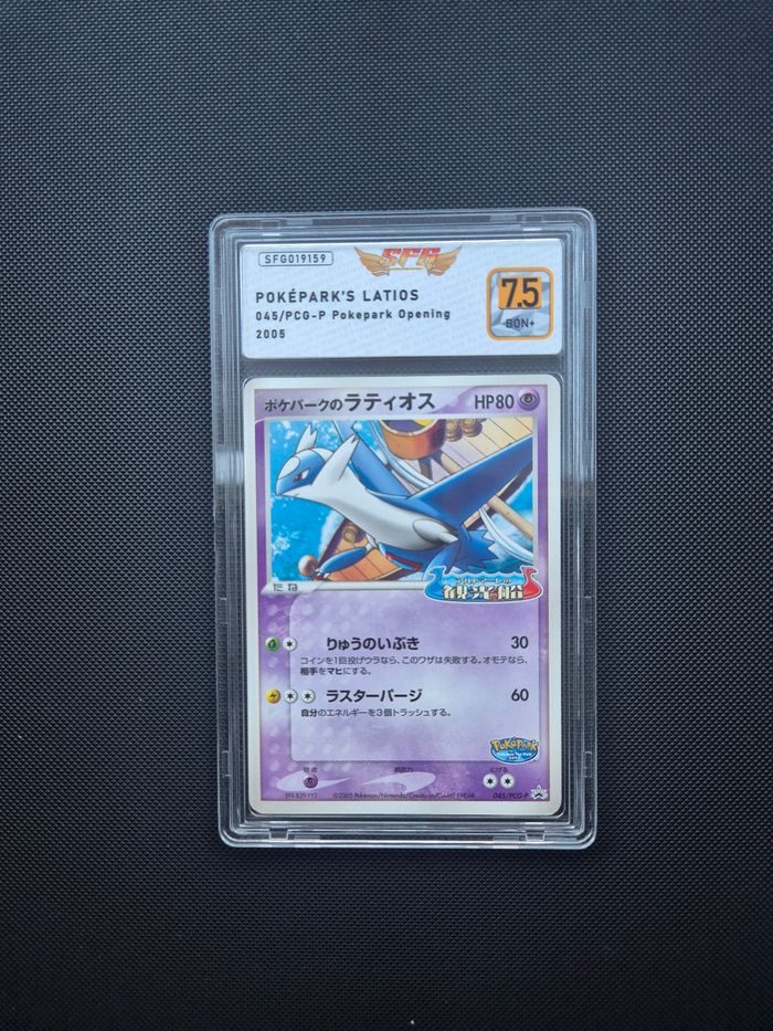 Carte Pokemon japonaise gradé SFG 7.5 Poképark's Latios 045/PCG-P  .