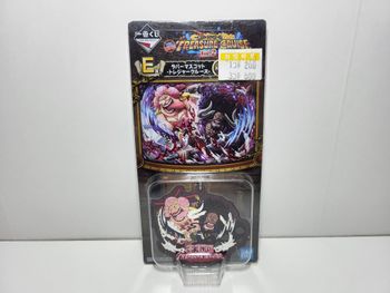 One piece Ichiban Kuji E Porte Clé / Key Ring Treasure Cruise Vol 2