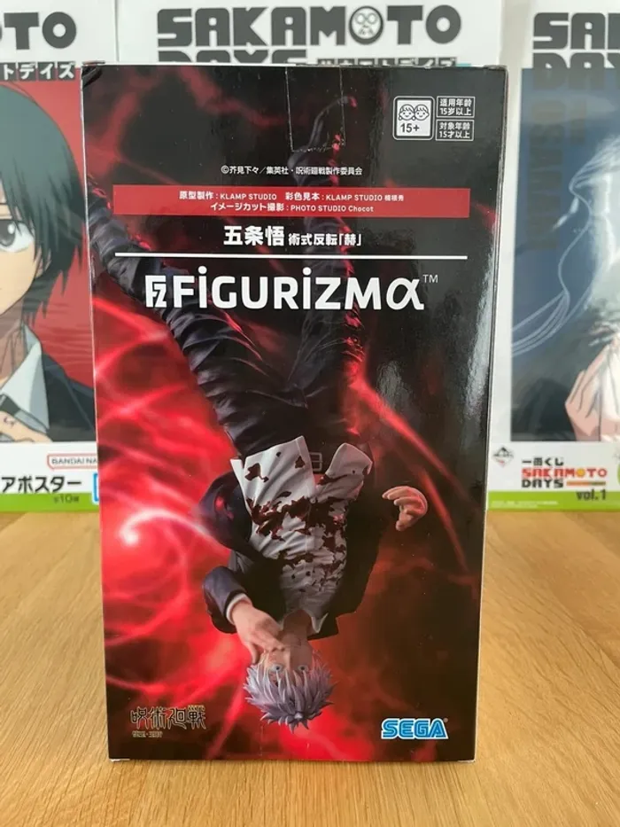 Jujutsu Kaisen - Figurine Gojo Satoru Figurizma Cursed Technique Reversal: Red 24 cm SEGA - photo numéro 2